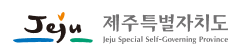 제주특별자치도