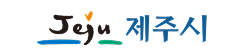 제주시